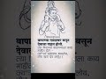 बाप| Father #father #love #motivation #shorts #youtubeshorts