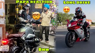 MV Agusta wapis karke BMW le aaye Udhaar 😬 or PAPA ka aisa Reaction dekh kar mai pagal ho gaya 🤯