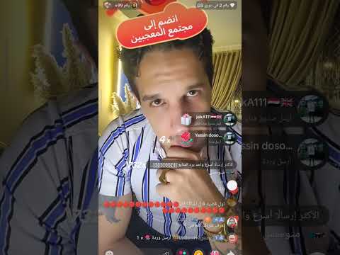 قصة احمد الشاب الفارس كاملة لايف   لايف المشاهير لايف تيك توك تيك توك المشاهير