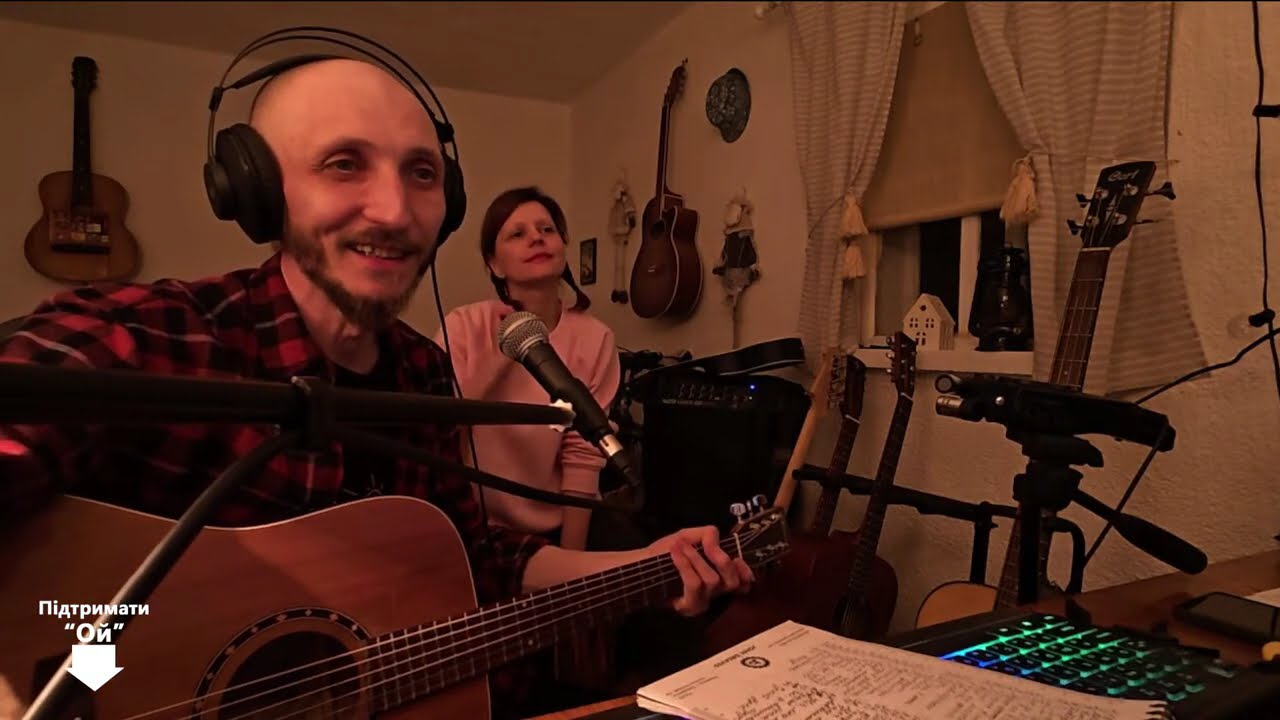 Гітарний стрім 