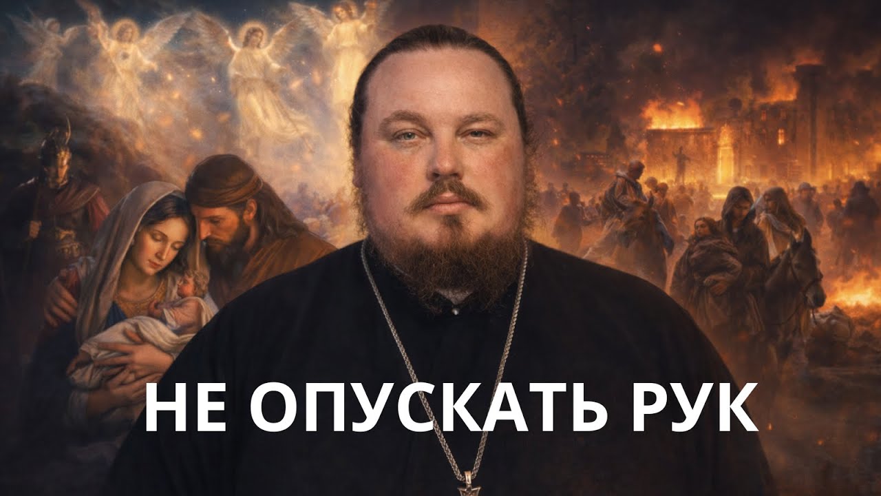 Проповедь Иакова Воронцова о счастье