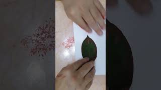 طباعة البصمة   Finger print (ورقة شجر)