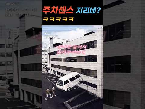원더풀스 [초능력 영상_염력편] 넷플신작뜬다! 초능력자들이 낋여주는 코믹 어드벤처 원더풀스