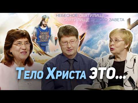 114. Does Jesus Christ have a body? To whom is the Holy Spirit given | Where is God now?