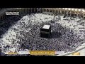 Makkah Live مكة مباشر الحرم المكي مباشر قناة القران الكريم السعودية مباشر مكه المكرمه مبا 