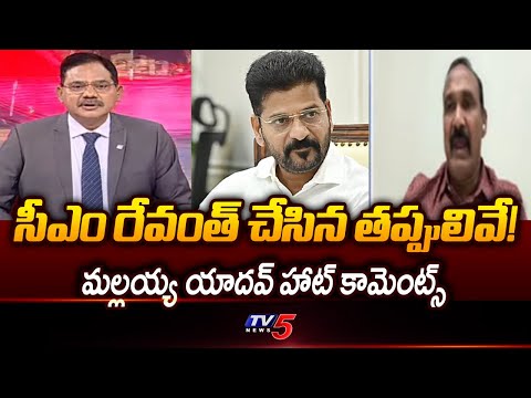 BRS Ex MLA Bollam Mallaiah Yadav Comments | Top Story Debate | BC Reservation | TV5 News - TV5NEWS