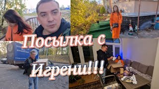 Посылка  с Игрени! Сало для директора  из Киева 😅😋