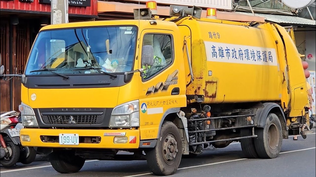 20240914高雄市路竹區垃圾車199-UV，回收車742-XY
