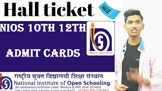 NIOS Hall ticket 🎫 Theory Or Practical Examination || Manish Verma LPA ✔