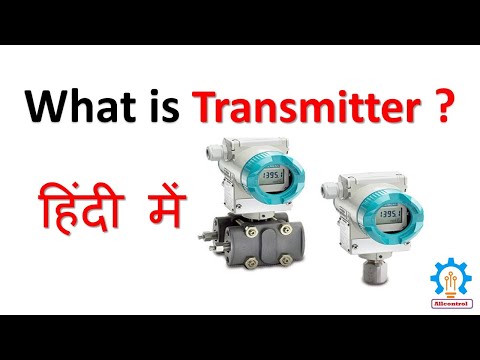 What is Transmitter ? | Transmitter kya hota hai ? | Transmitter & Transducer Difference