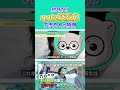 初月から数十万稼ぐバケモノがやっているnote収益化の絶対法則 #shorts