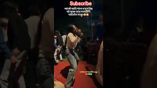 67Kotiya Deven #shorts #status #viralreel #hit#trendingsong #zubeengarg #zubeen #assamese #video