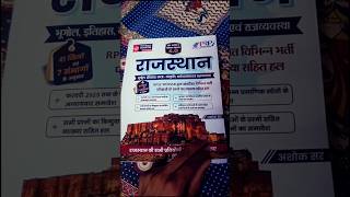 Rajasthan Gk PYQ New Book by Ashok sir Kautilya Clases#rajasthangknewquestions#rajasthangkashoksir
