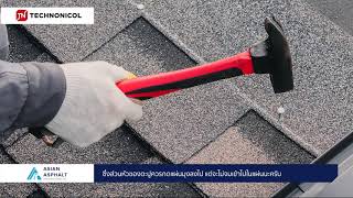 การเตรียมอุปกรณ์มุงหลังคา Shingle Roof