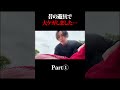 昔の遊具で大ケガしました…#shorts #たこくん #たこくんドラマ