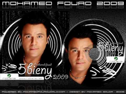 Mohamed Fouad Mafesh Naseb