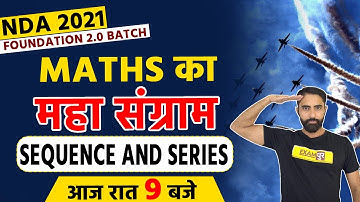 NDA 2021 Foundation 2.0 Batch || Maths का  महा संग्राम || BY AJAY SIR || Sequence and Series