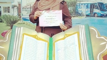 تصحيح قراءة سورة الانفطار