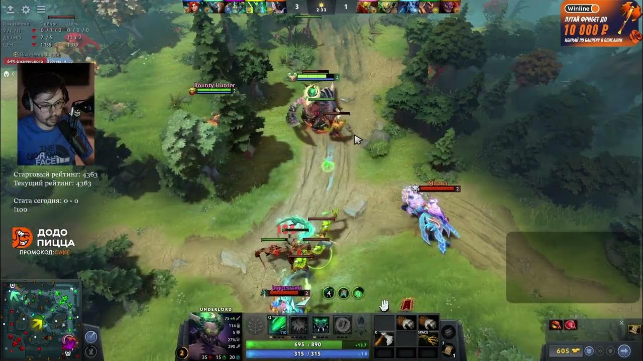 Дот 2023. Пати дота 2. Таблица рейтинга дота. Дота 2 2023. Дота.