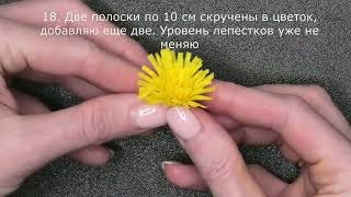 : - "    "