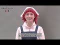舞台「文豪ストレイドッグス　共喰い」キャストコメント｜エリザベス・マリー (ルーシー・M 役)