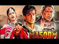 Masoom 1996 Full Hindi Movie 90 S Superhit Hindi Movie Renuka Shahane Inder Kumar