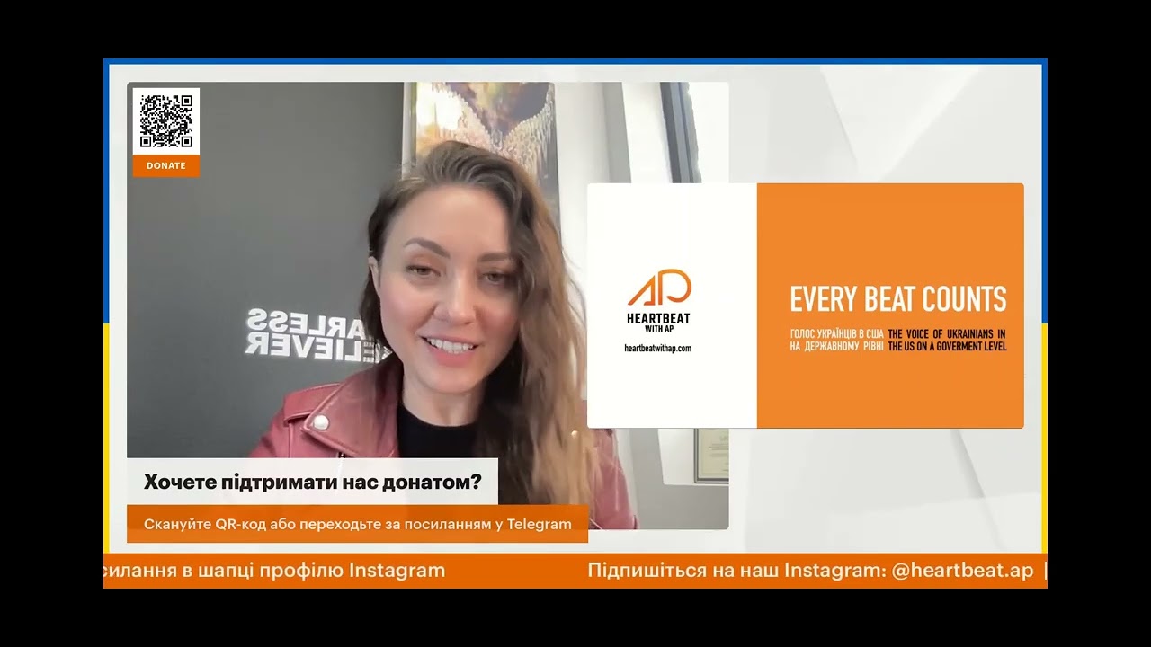 Інформація для українців у США