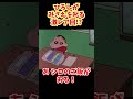 ひろしがみさえを叱る激レア回!?『通販はクセになるゾ』#クレヨンしんちゃん #野原しんのすけ #野原みさえ #野原ひろし #野原ひまわり #爆笑