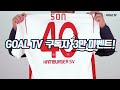 "영어, 자신감이 생겼어요" 밴쿠버 이적한 황인범 인터뷰 1편 [GOAL 인터뷰]