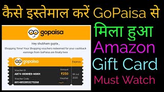 How to Use Gopaisa Claimed Amazon Gift Card screenshot 4
