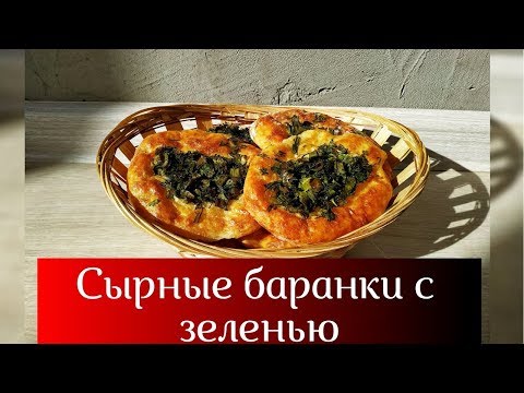 Video: Bagel Keju Cottage Dengan Raspberry