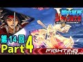 【EXVS2】都内某所シャッフル大会５in 千葉(1月25日開催)Part4 高画質版【第14回】