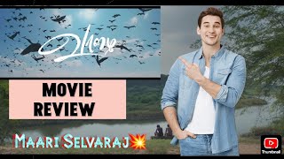 வழ Movie Review In Tamil Maari Selvaraj Nikhila Vimal Divya Duraisamy Santhosh Narayanan