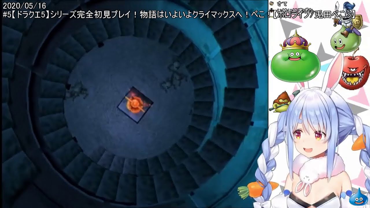【兎田ぺこら】ドラクエ５ボス戦　青年期編まとめ３【ホロライブ/切り抜き】