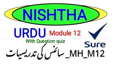 NISHTHA URDU MODULE 12/Question quiz/knowledge about NISHTA Urdu module 12/With Syed wasiuddin