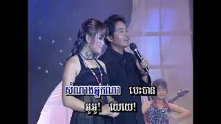Download Lagu OH OH YEAH YEAH KARAOKE MP3