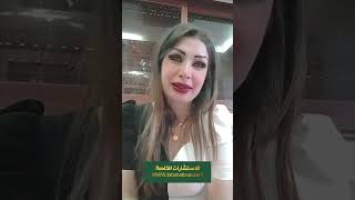 س/ع/د حروف سعاده ام حروف يعيش صاحبها تعاسه مع هبا مبارك