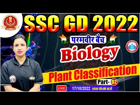 Plant Classification | Biology For SSC GD #30 | SSC GD Exam 2022 | Biology By Bhawna Mam