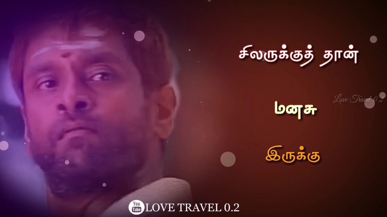 Elangathu veesuthe 💞Tamil WhatsApp status💞pithamagan ...