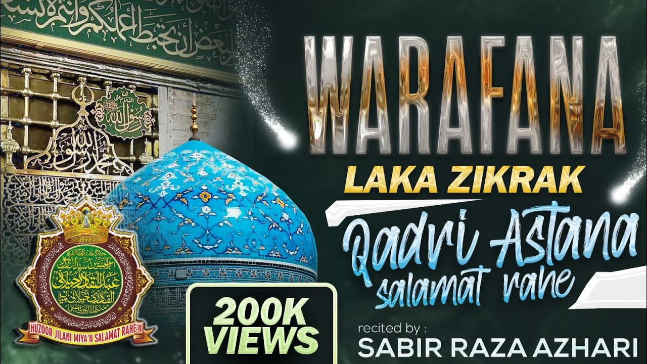 Warafana Laka Zikrak Sabir Raza | Jashn'e Shah e Jilan | Jilani Miya Mumbai