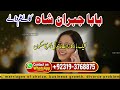 No1 WorldWide | Trusted Spiritual Healer Online | Love Problem Solution Services