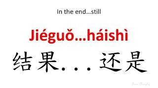 In the end…still【Jiéguǒ…háishì】: Chinese Words & Phrases