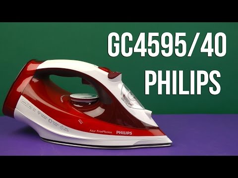 Распаковка PHILIPS GC4595/40