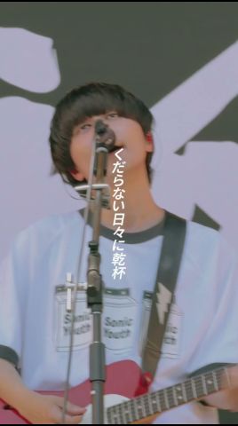 ハンブレッダーズ主催フェス #ギャラパー まもなく開催🍻！｜#ハンブレッダーズ - #常識の範疇 #live #shorts