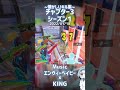 【フォートナイト】懐かしいキル集#65