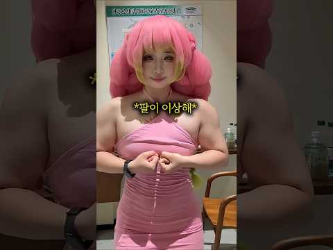 미츠리의 필수조건 thumbnail