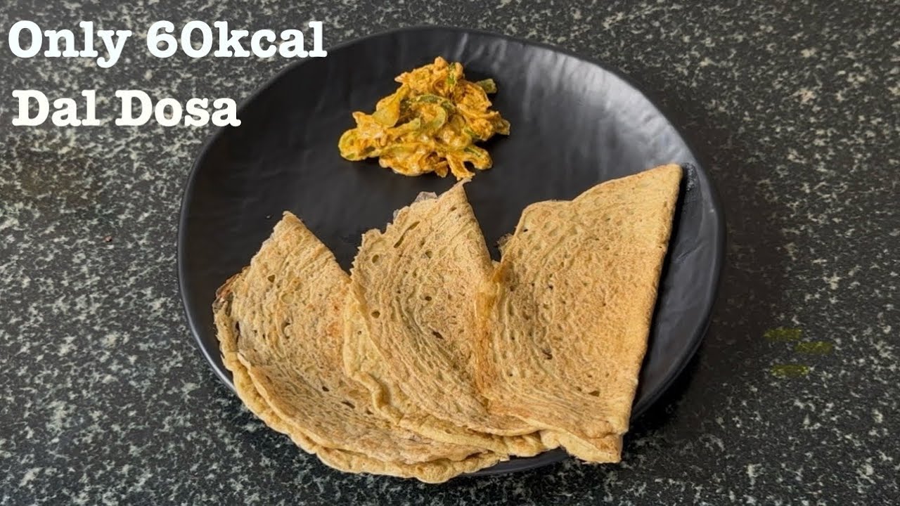 Healthy Dal Dosa | Low Calorie Dosa | Protein Dosa | Breakfast Recipes | Dosa Recipes | Gluten-free 