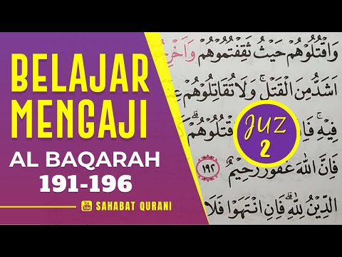 TADARUS ALQURAN MERDU: Belajar Membaca Al Quran Juz 2 | Surah Al Baqarah Ayat 191-196 Murottal Juz 2