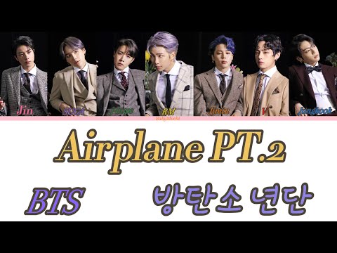 Bts Airplane Pt.2 Colour Coded Lyrics