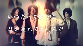 [Alexandros] - Best Album「Where's My History?」(Teaser vol.3)